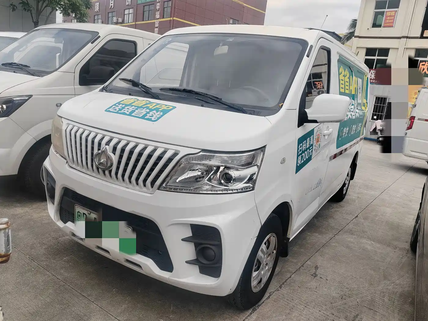 CHANGAN CHANGAN RUIXING EM60