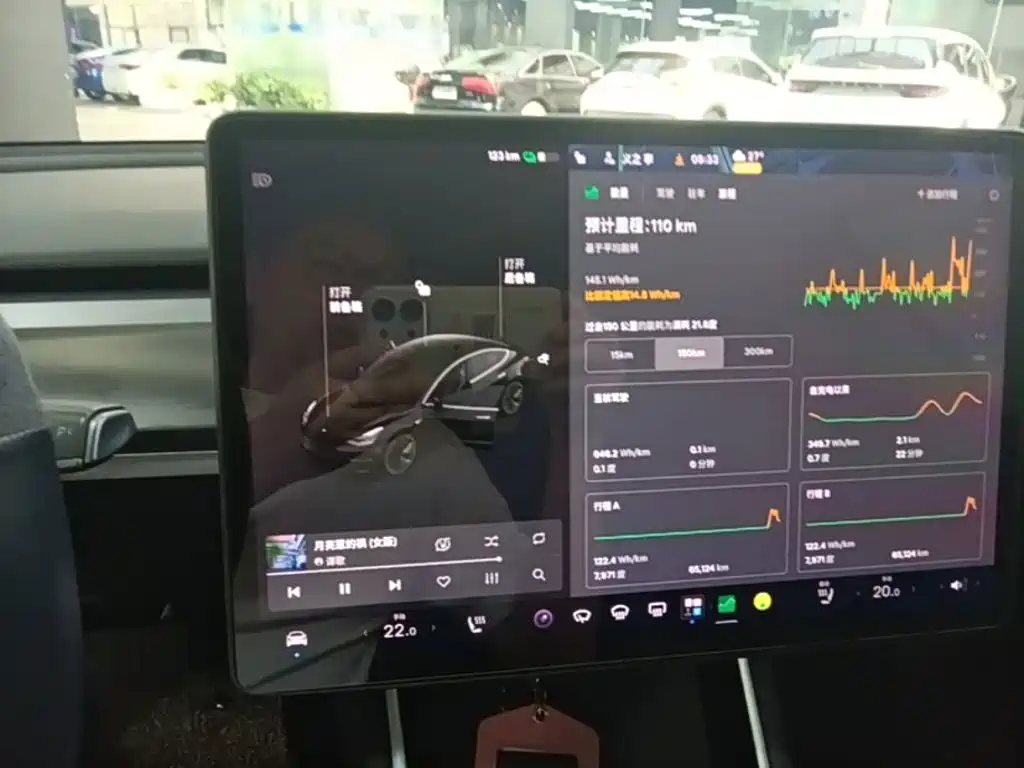 Tesla Model 3 2020 2020 Standard Range Rear-Wheel Drive Upgrade