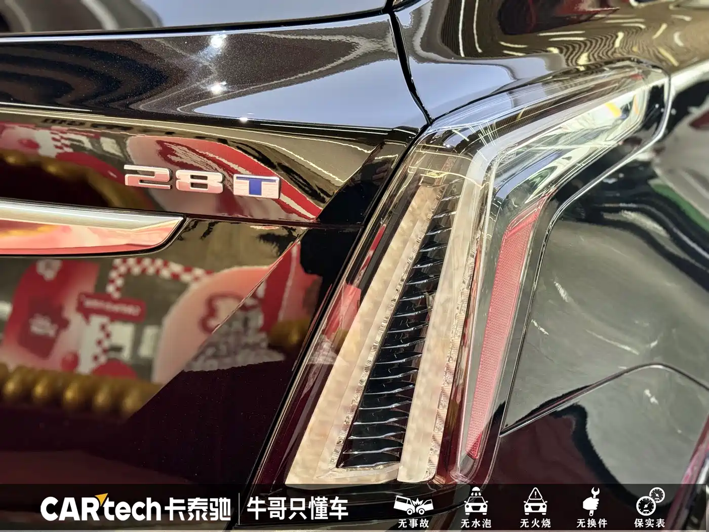 Cadillac XT5 2024 2.0T AWD Luxury (Hummingbird Edition) фото 6