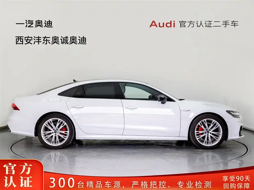 Audi A7L 2026 2024 45 TFSI quattro Premium Luxury