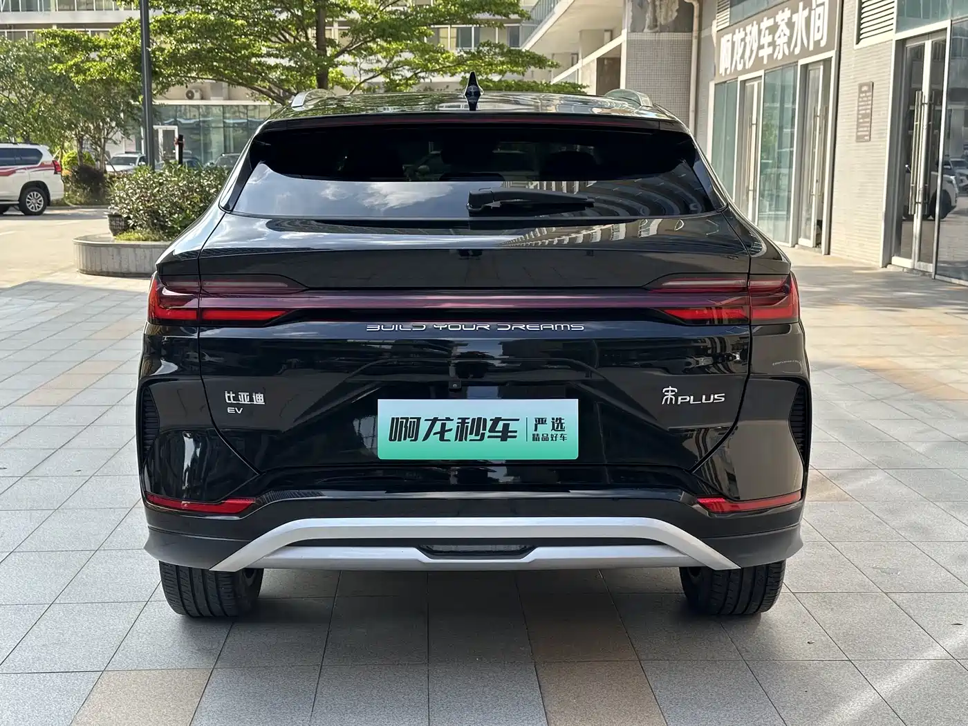 BYD Song PLUS PHEV 2024 Glory Edition EV 520km Luxury фото 12