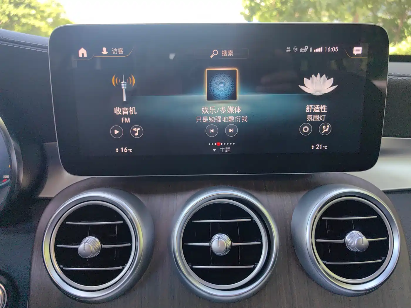Mercedes-Benz GLC 2021 GLC 300 L 4MATIC Sporty фото 12