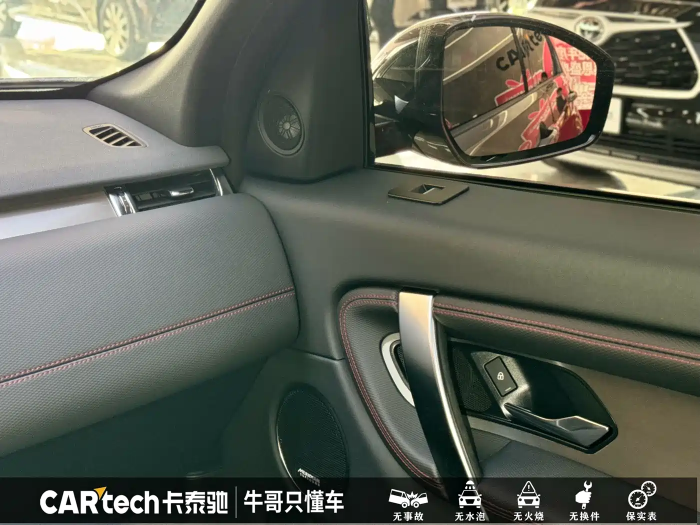 Land Rover Discovery Sport 2022 249PS Metropolis Edition 5-Seater фото 15