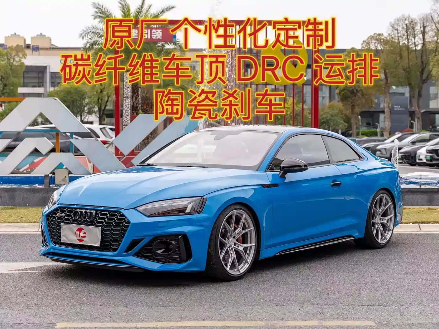 Audi RS 5 2020 RS 5 2.9T Coupe
