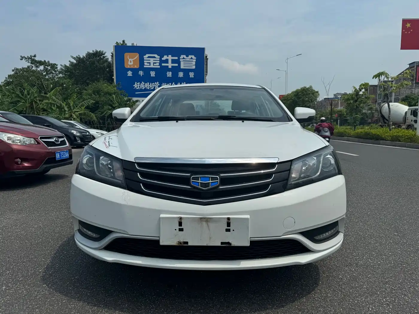 Geely Emgrand 2016 2016 Sedan 1.5L CVT Luxury