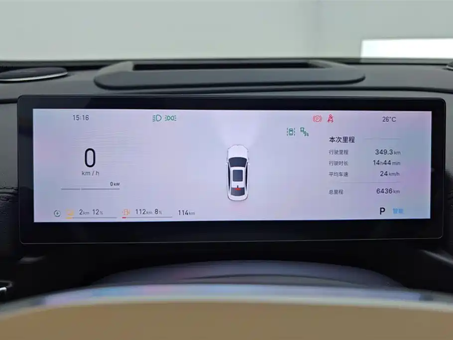 Geely Galaxy Galaxy A7 2025 EM-i 150km Explorer+ Edition фото 14