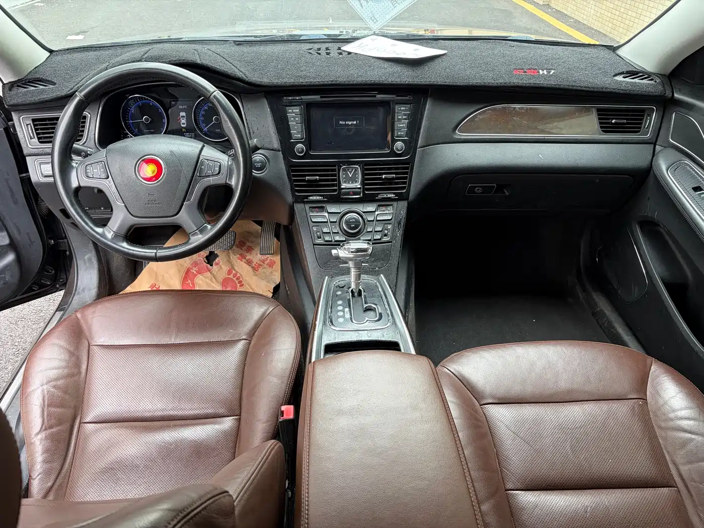 Hongqi H7 2015 2.0T Luxury фото 6