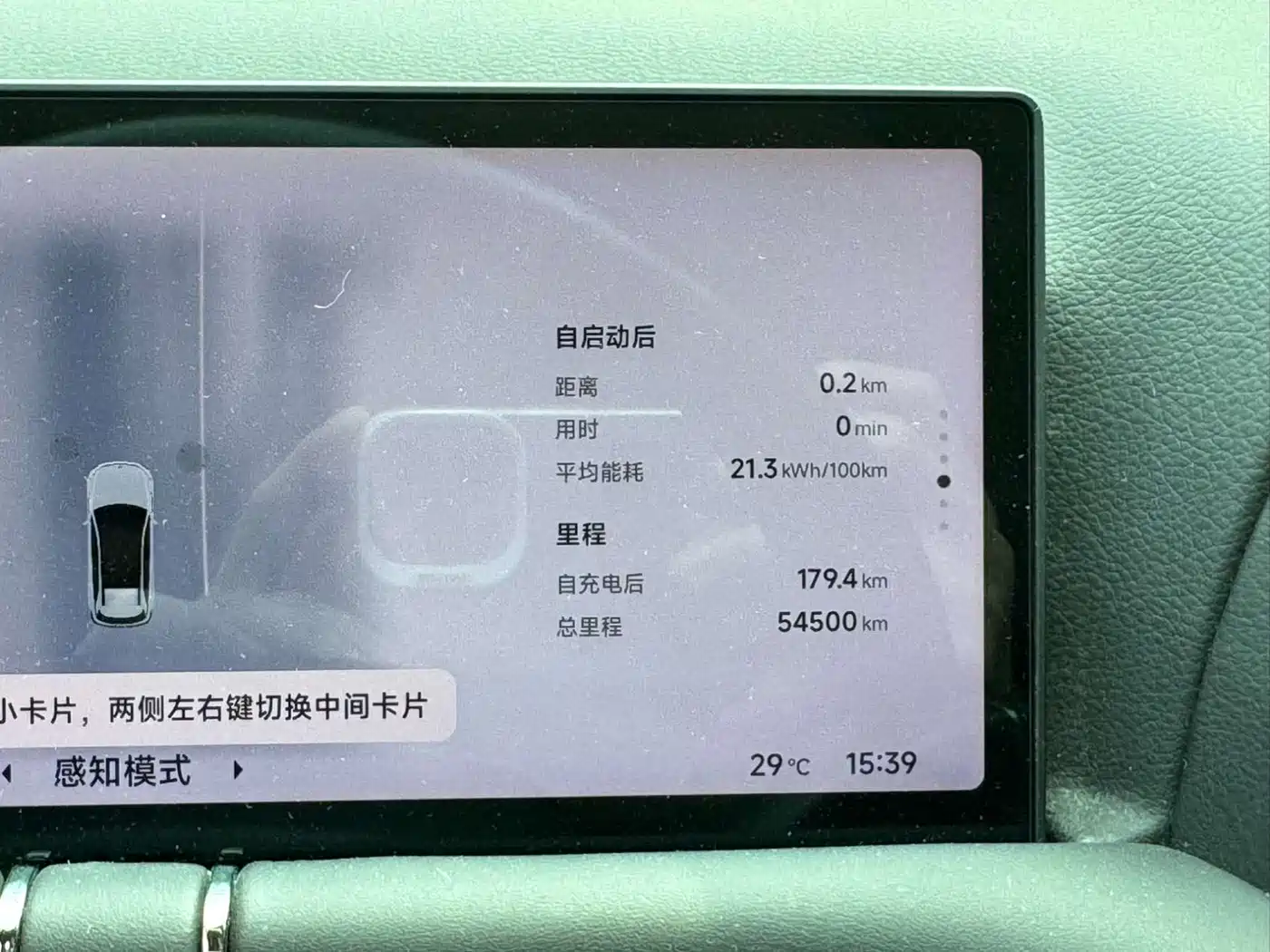 XPeng G9 2022 650 Performance Max фото 14
