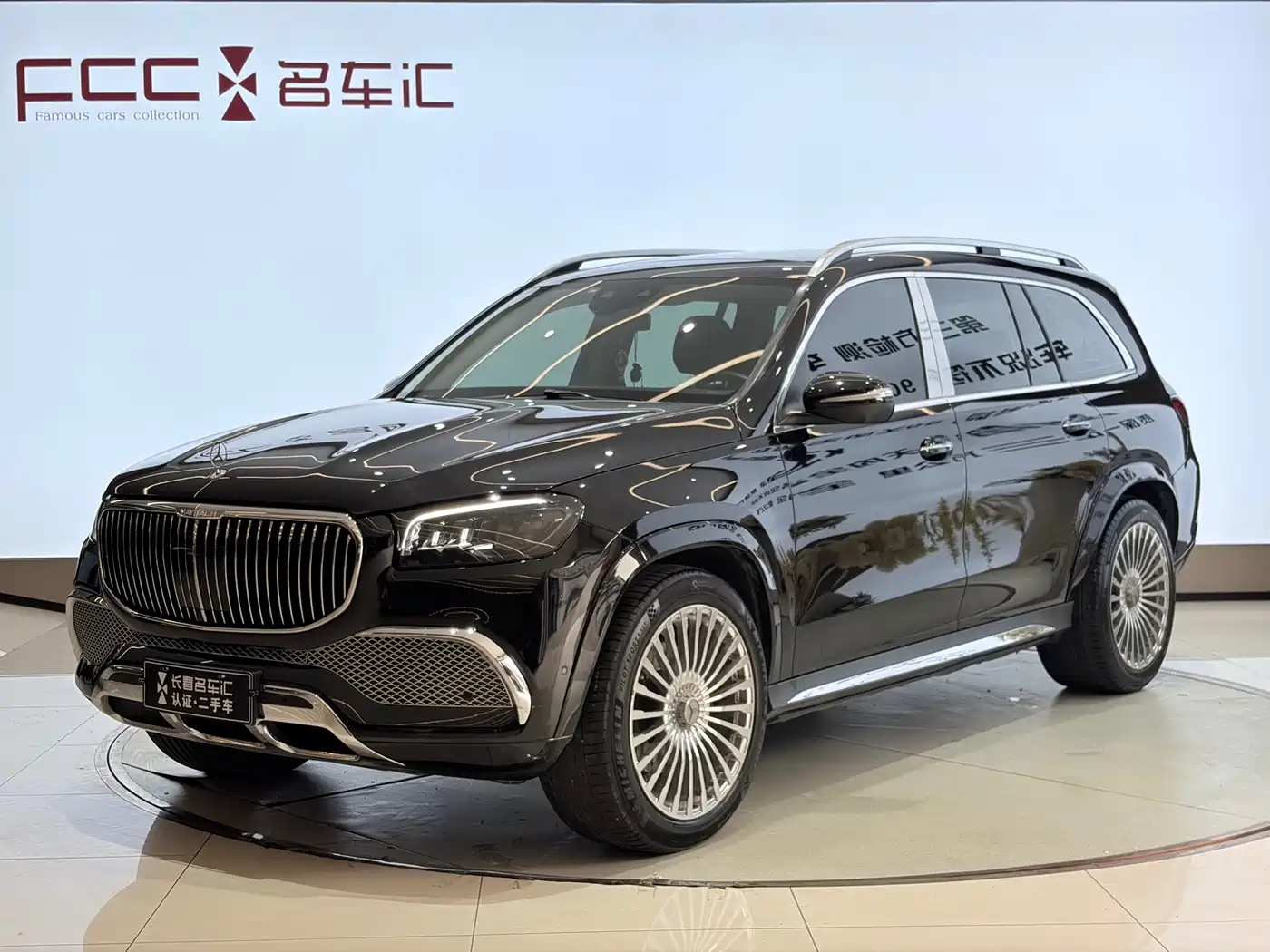 Mercedes-Benz GLS 2021 GLS 450 4MATIC Fashion