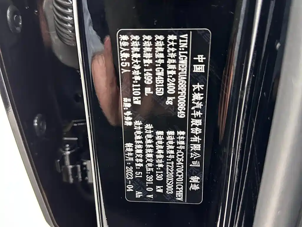 Haval Second-Generation Big Dog New Energy 2023 DHT-PHEV 105km Trendy Electric Edition Plus фото 31