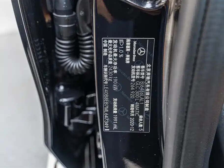 Mercedes-Benz GLC 2021 GLC 300 L 4MATIC Sporty фото 26