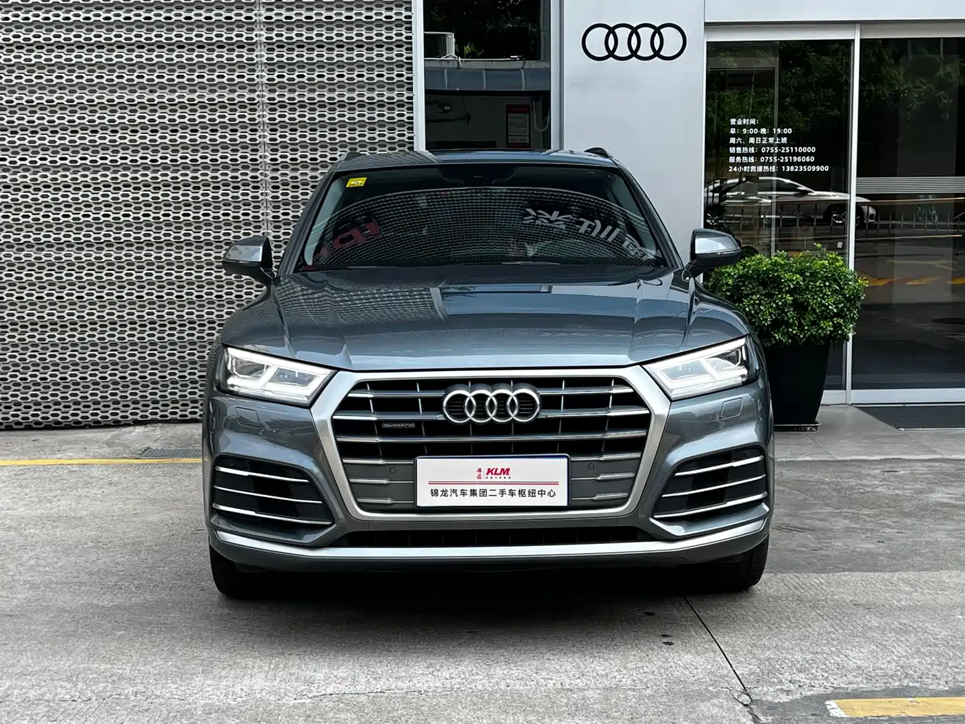 Audi Q5L 2020 Facelift 40 TFSI Honor Fashion фото 2