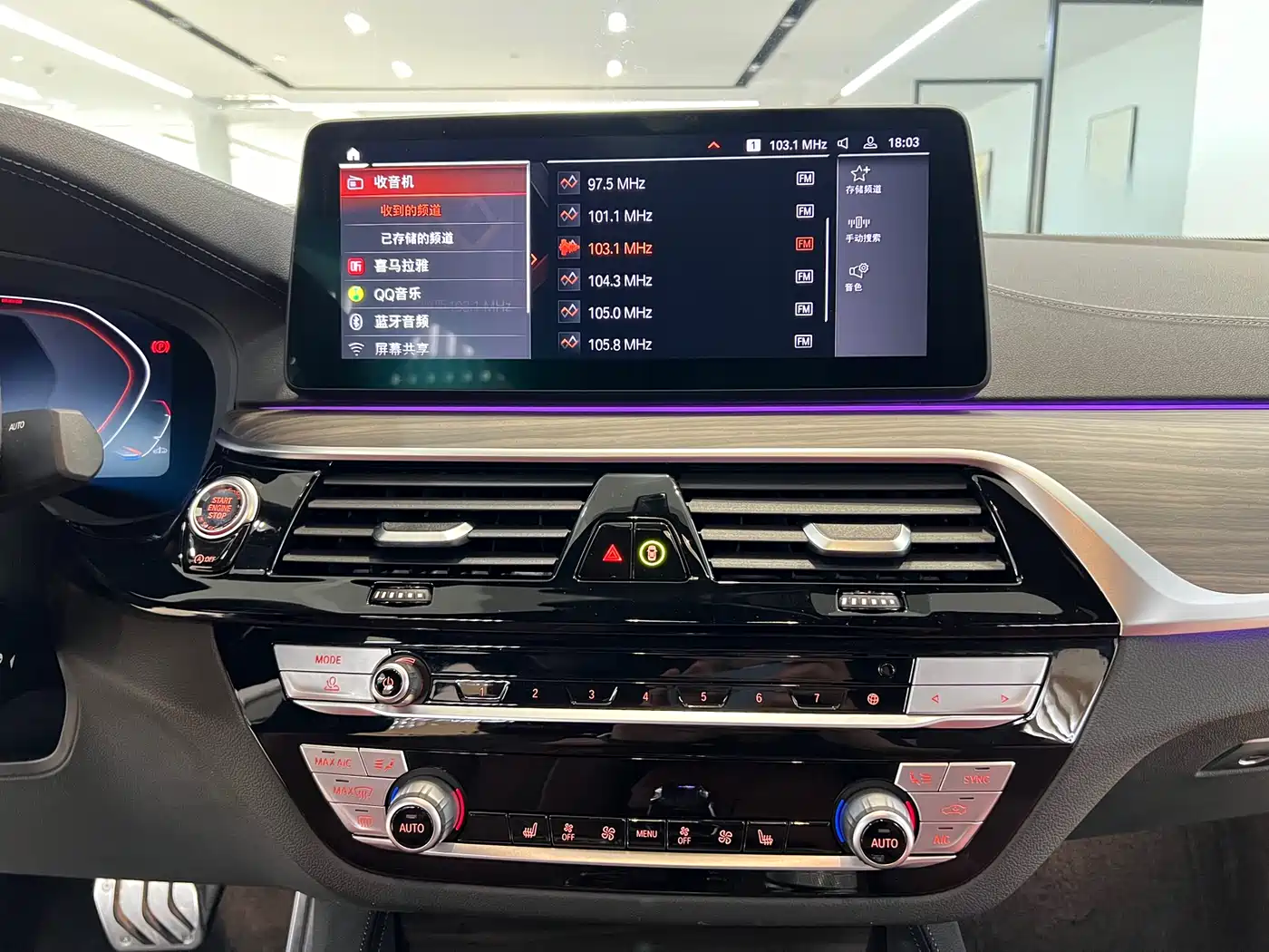 BMW 5 Series 2022 Facelift 530Li xDrive M Sport Package фото 15