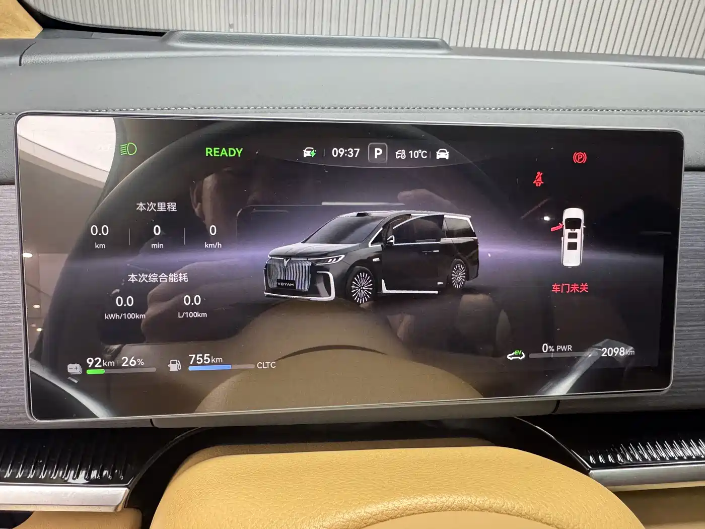 Voyah Auto Voyah Dreamer 2025 Model PHEV Basic Version фото 7
