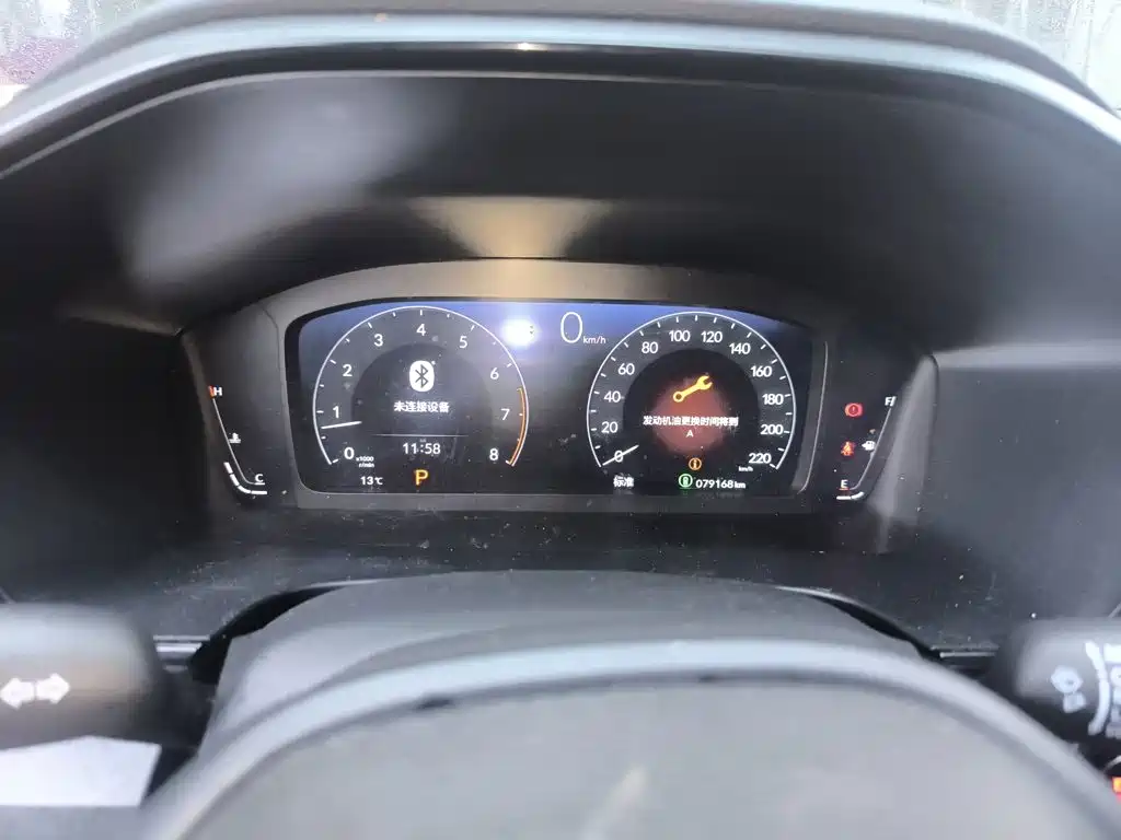 Honda Haoying 2024 2023 240TURBO 2WD Luxury 5-Seater