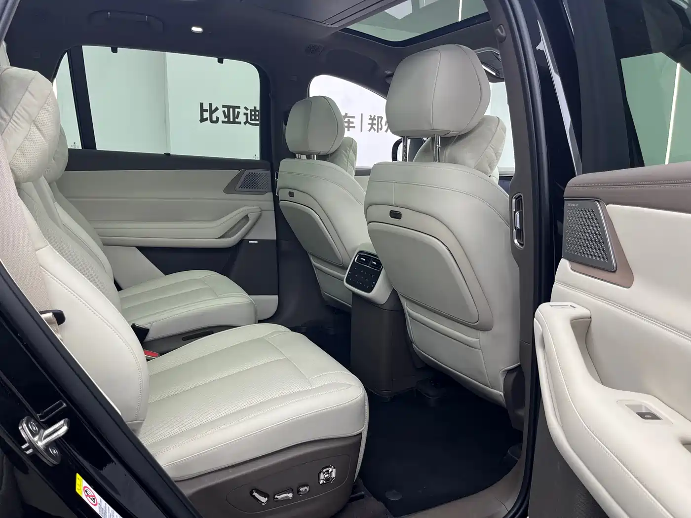 Denza Denza N8L 2025 Standard 9