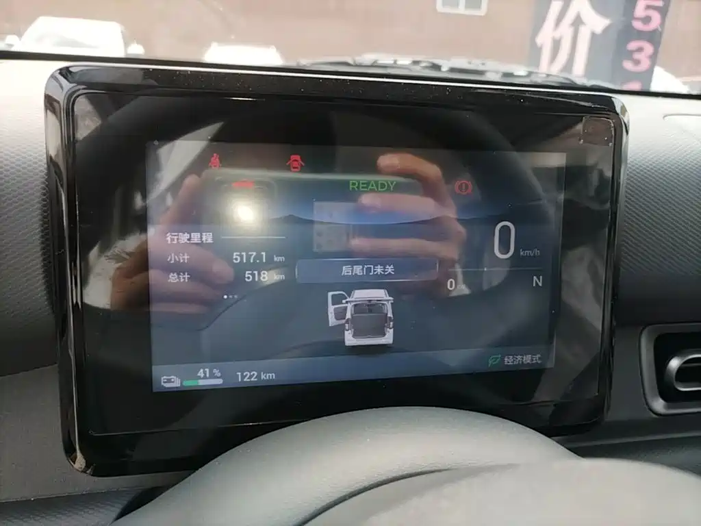 Wuling Motors Wuling Zhiguang NEV 2026 2025 Model 305km Base Version