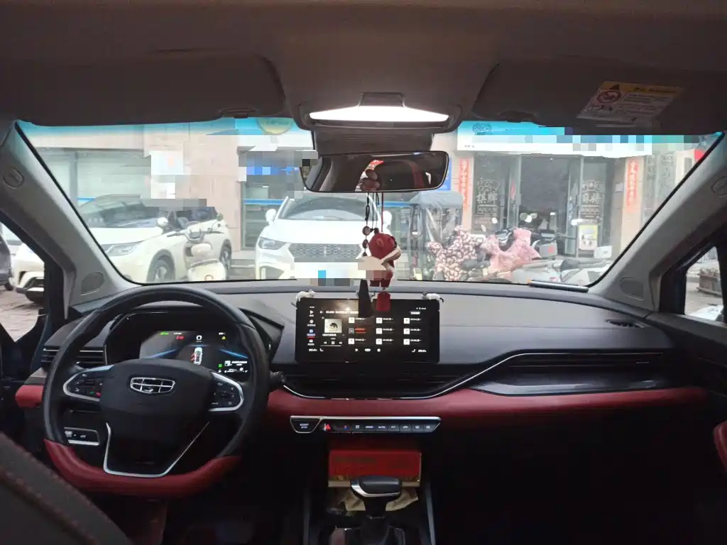 Photo 13 - Geely Emgrand S