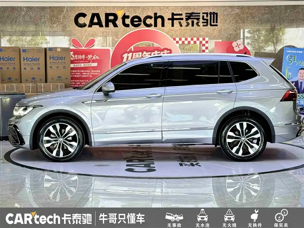 Volkswagen Tiguan L 2022 330TSI Automatic 2WD R-Line Flagship Edition фото 27