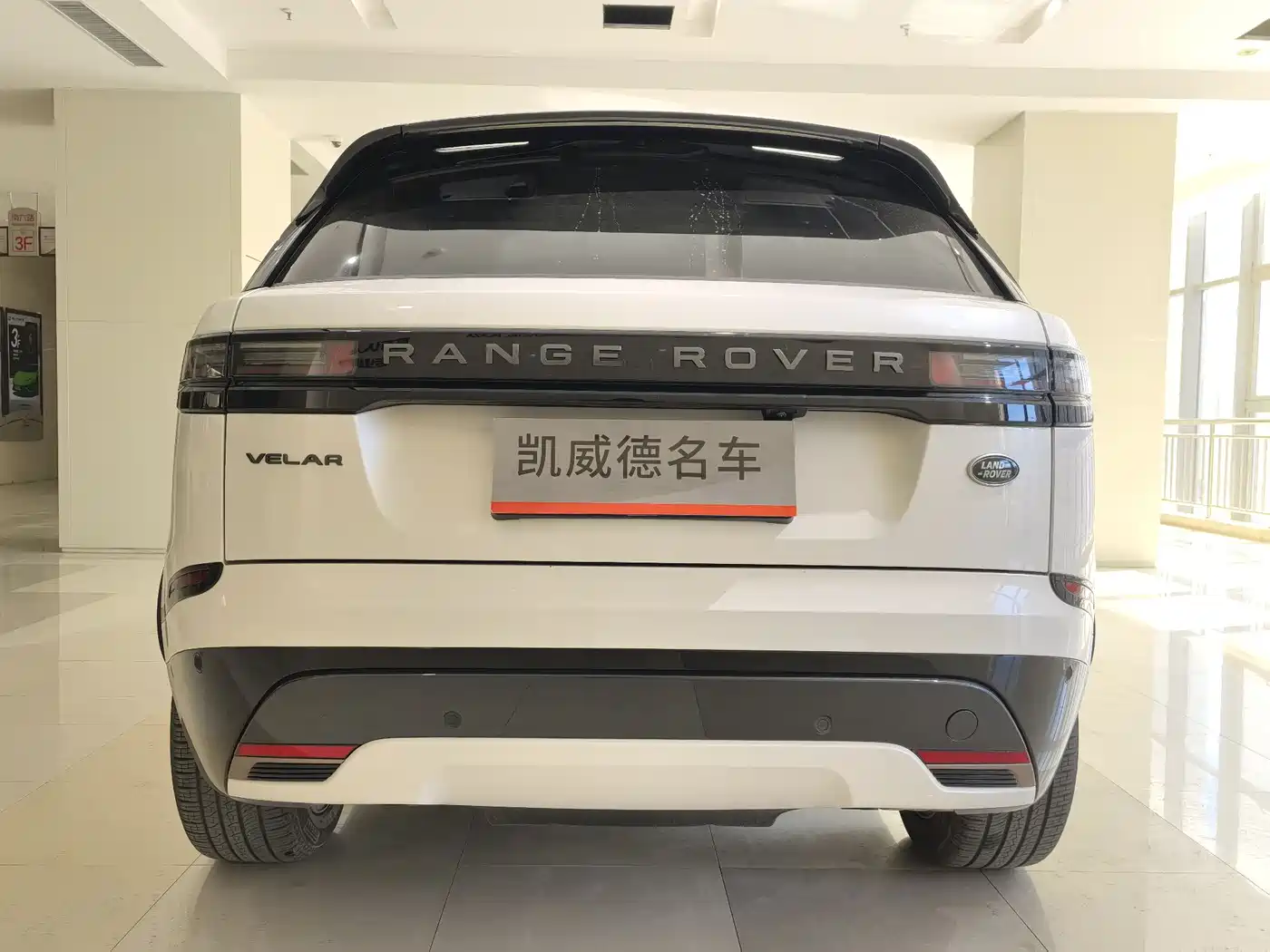 Land Rover Range Rover Velar 2024 Dynamic SE фото 3