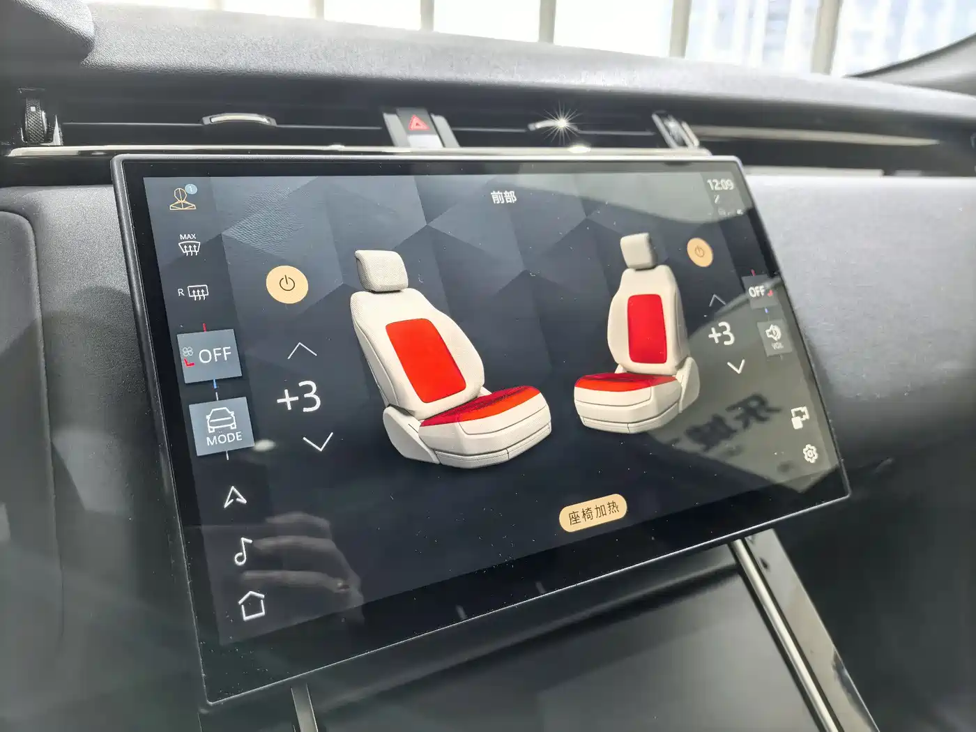 Land Rover Range Rover Velar 2024 Dynamic SE фото 8