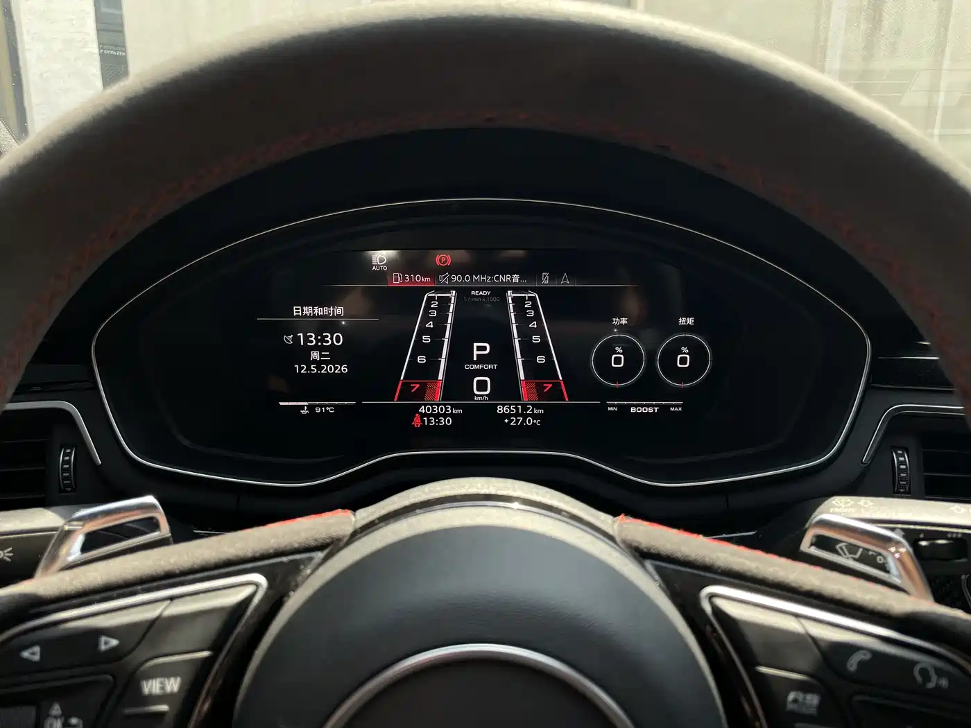 Audi RS 4 2021 RS4 Avant Obsidian Edition фото 9