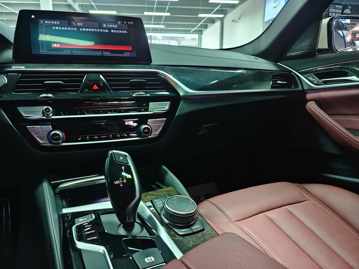 BMW 5 Series 2019 530Li Leading M Sport Package фото 9