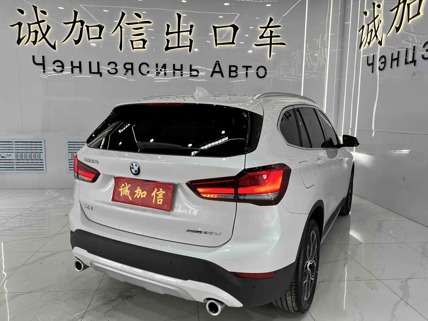 BMW X1 2022 sDrive20Li Fashion фото 6