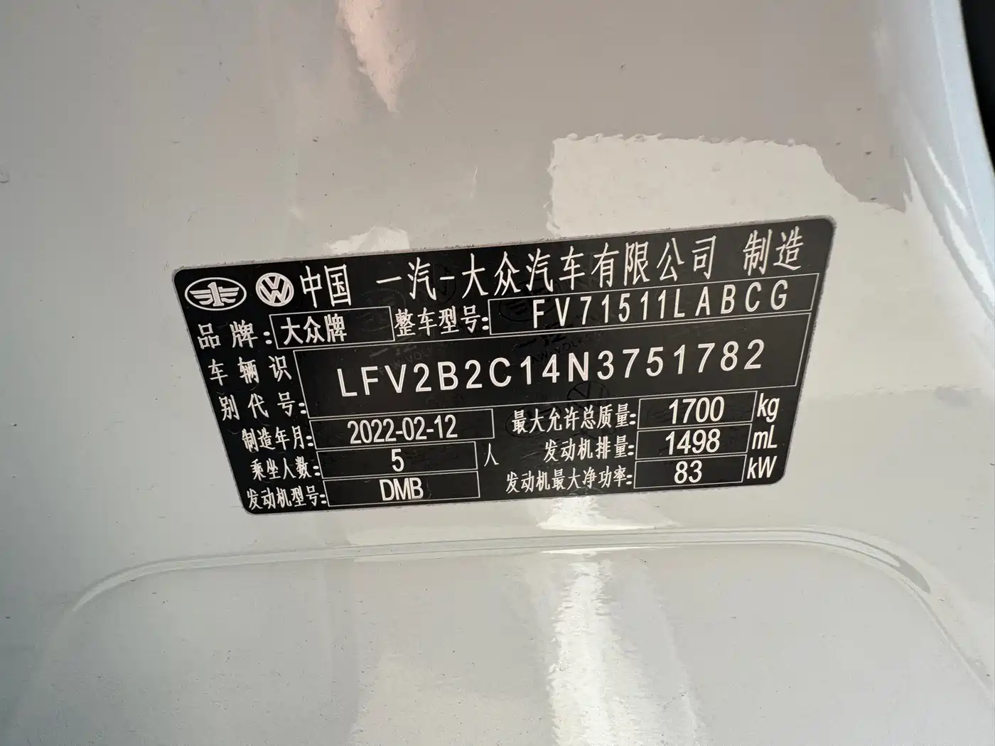 Volkswagen Tanying 2021 1.5L Automatic Smart Connect Edition фото 9