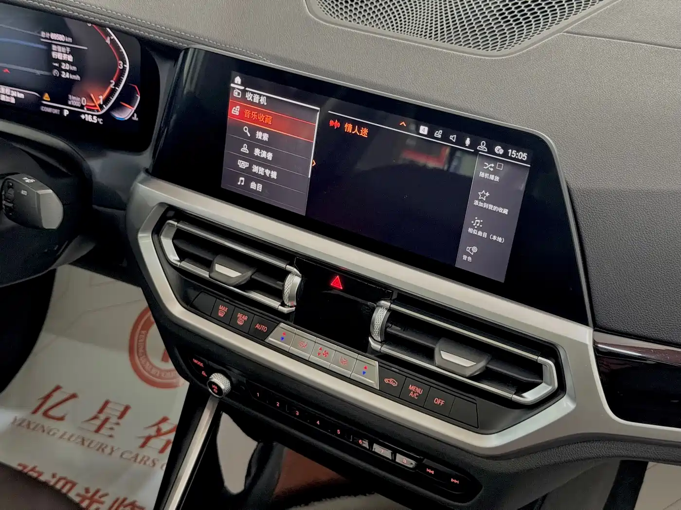 BMW 3 Series 2020 320Li M Sport Package фото 13