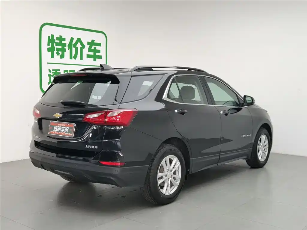 Chevrolet Equinox 2019 535T Auto Control Edition China V фото 2