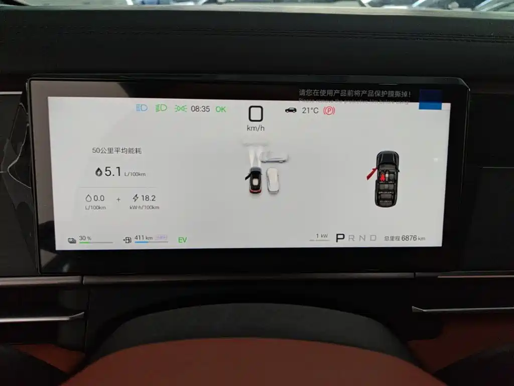 BYD Tang L 2025 DM 175KM Drone Player Edition фото 4