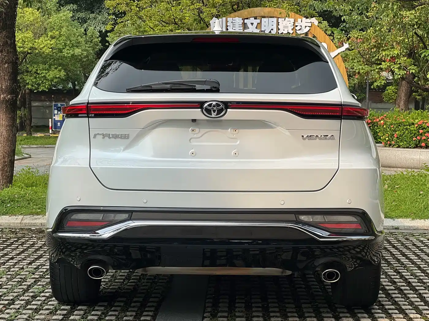 Toyota Venza 2023 2023 2.0L CVT FWD Premium