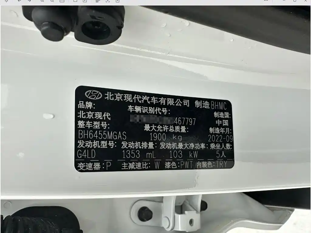 Hyundai Beijing Hyundai ix35 2021 240TGDi DCT 2WD GLS Leading Edition фото 24