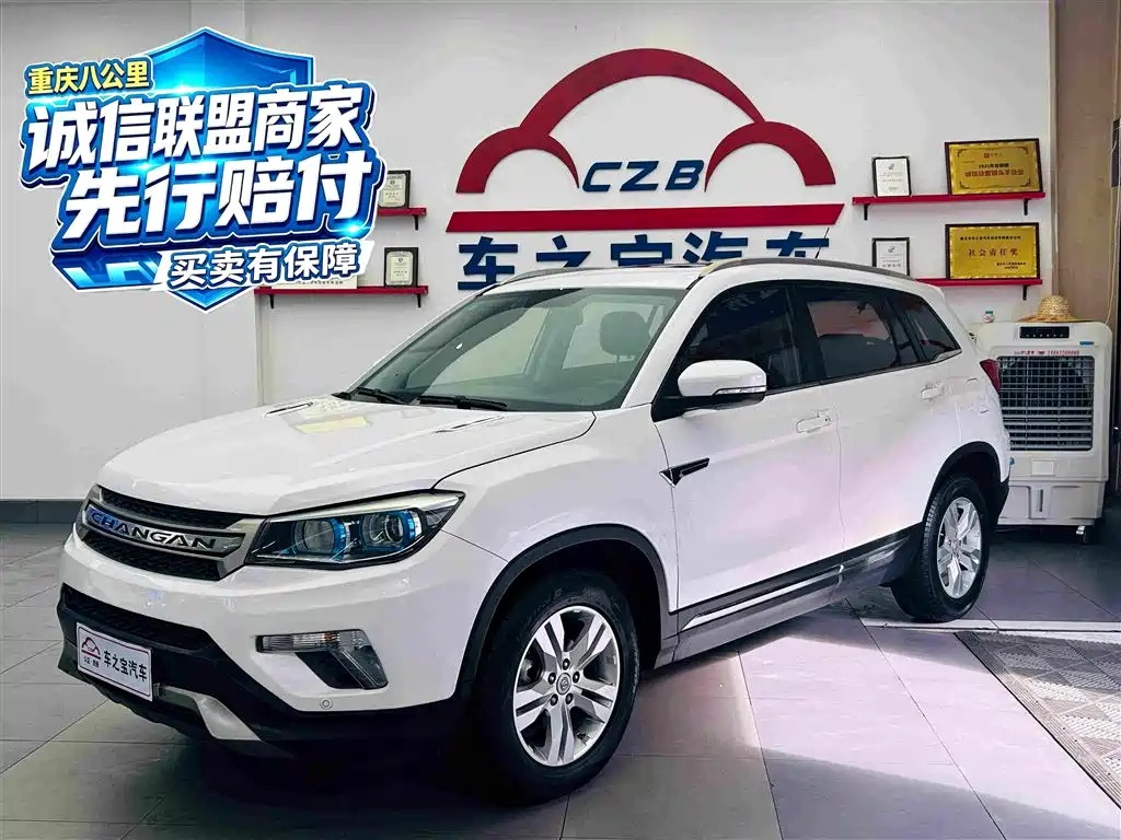 Фото 1 - Changan CS75