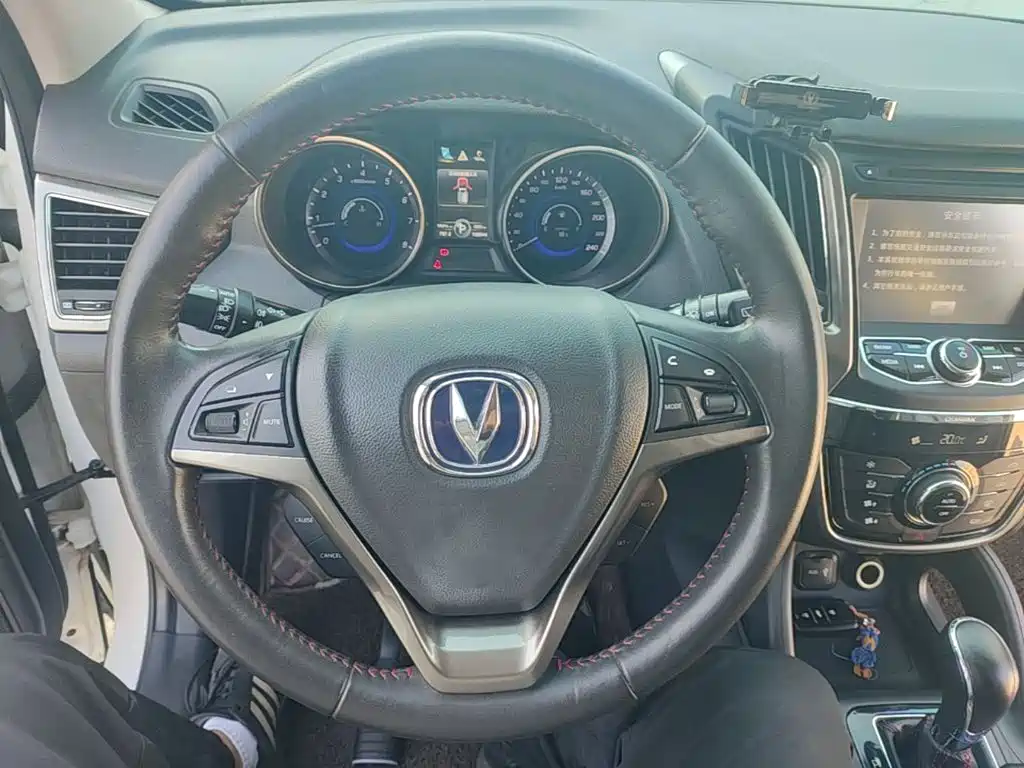 صورة 11 - Changan CS75