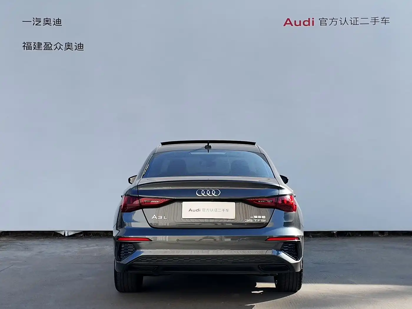 Audi A3 2024 Model A3L Limousine 35 TFSI Fashion Sport фото 4