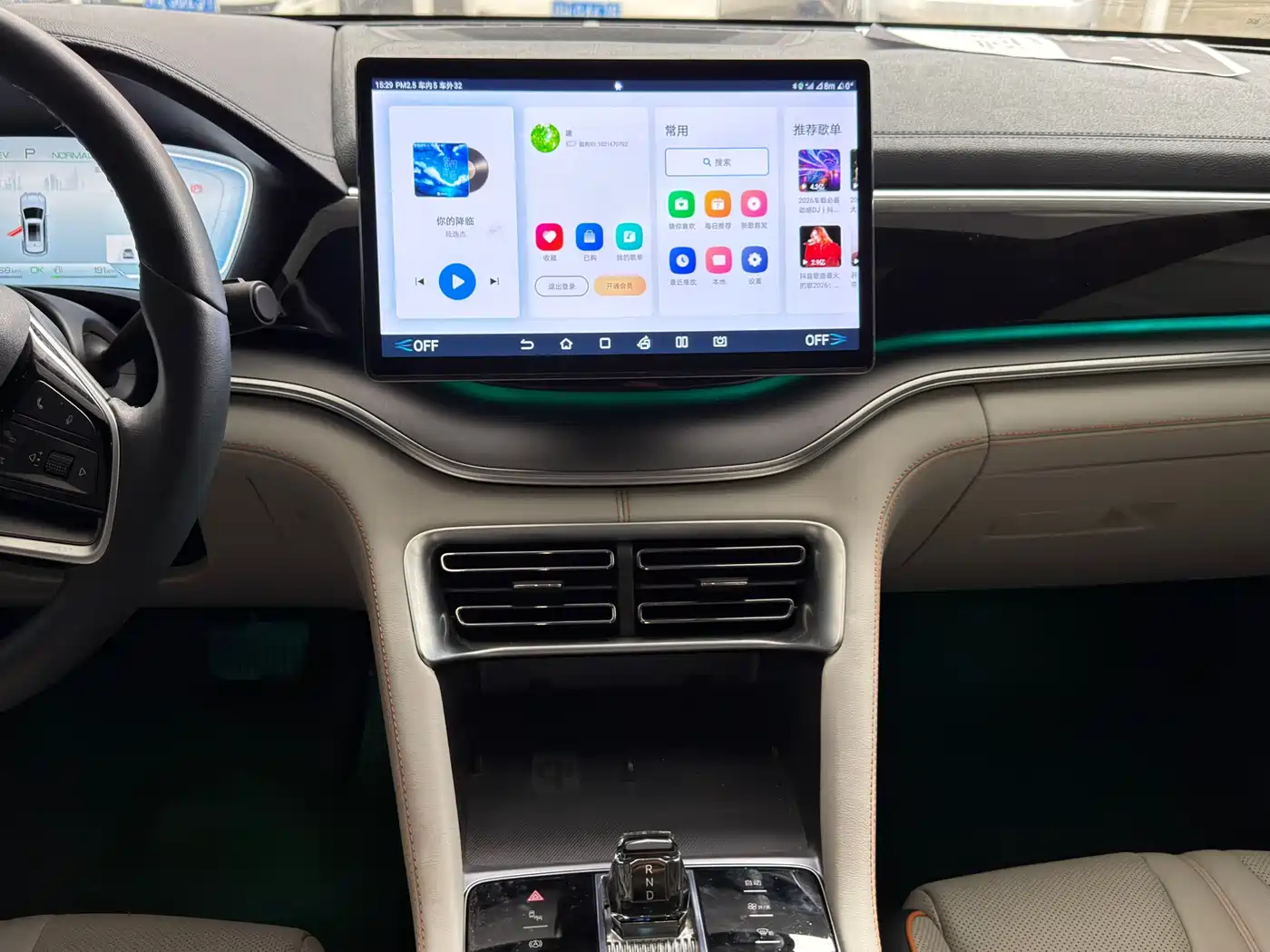 BYD Song PLUS PHEV 2024 Glory Edition DM-i 150km Flagship PLUS фото 10
