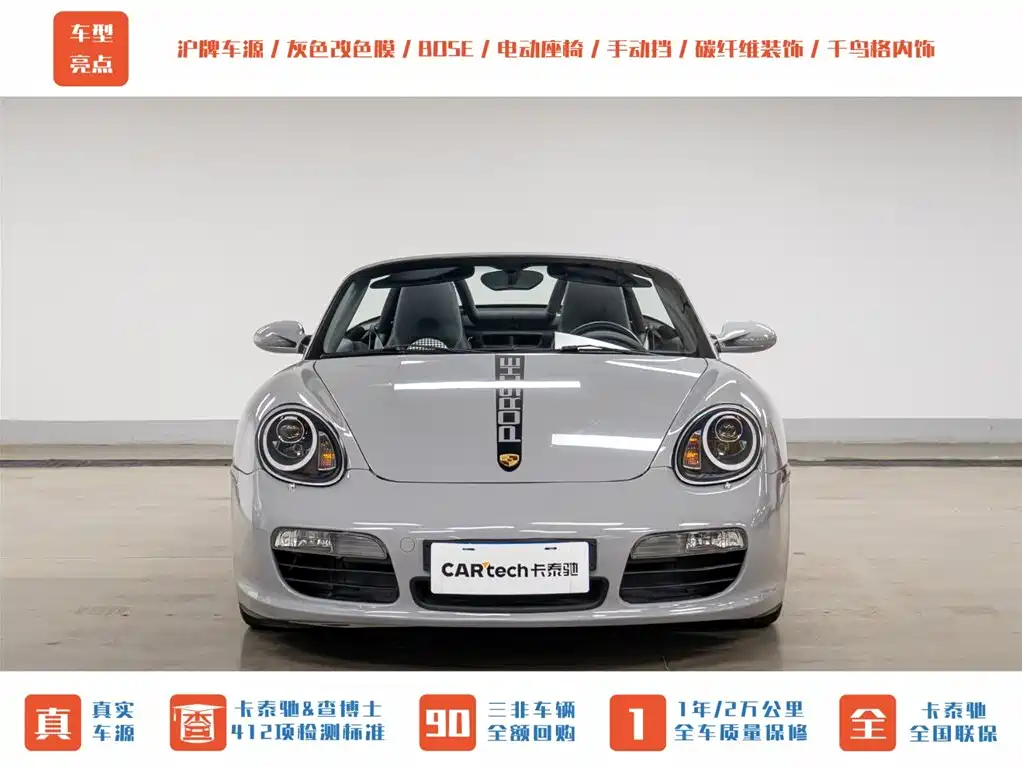 Porsche Boxster 2006 Boxster S 3.2L фото 3
