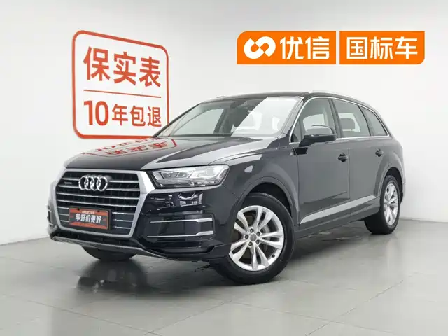Audi Q7 2020