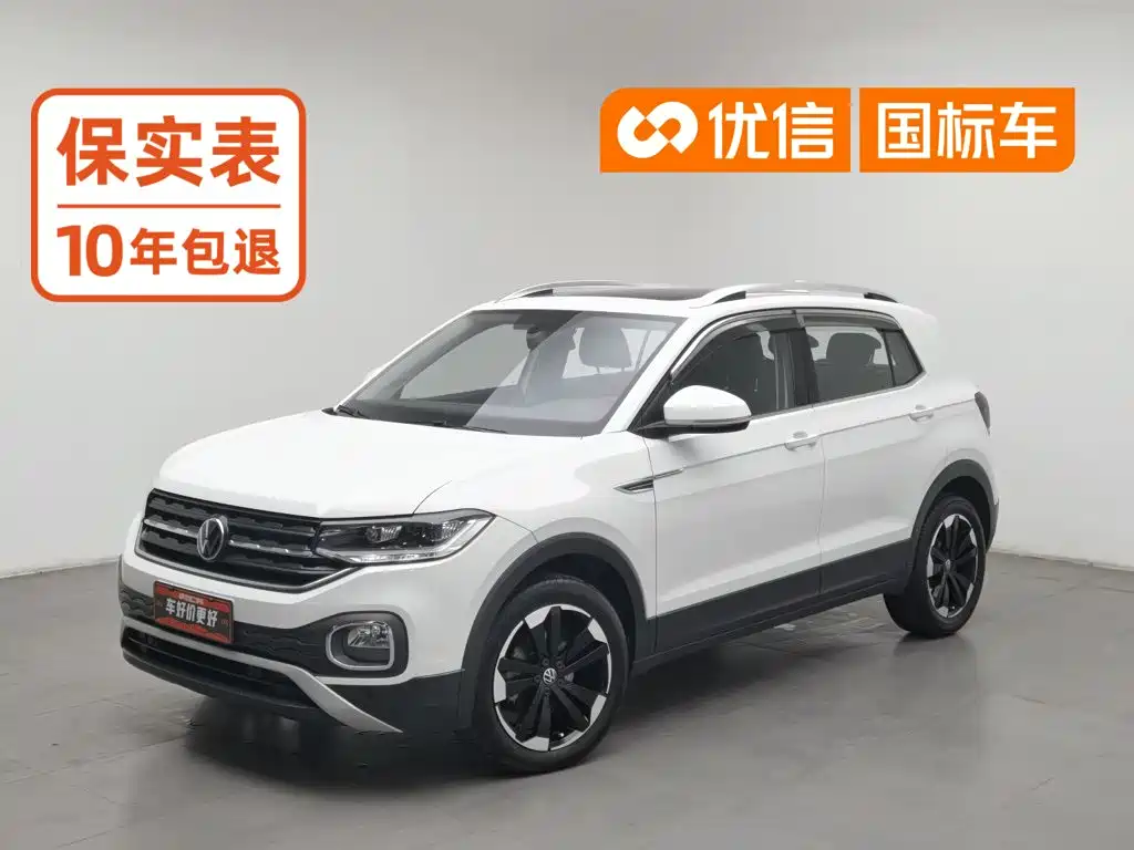 2024 Volkswagen Tacqua