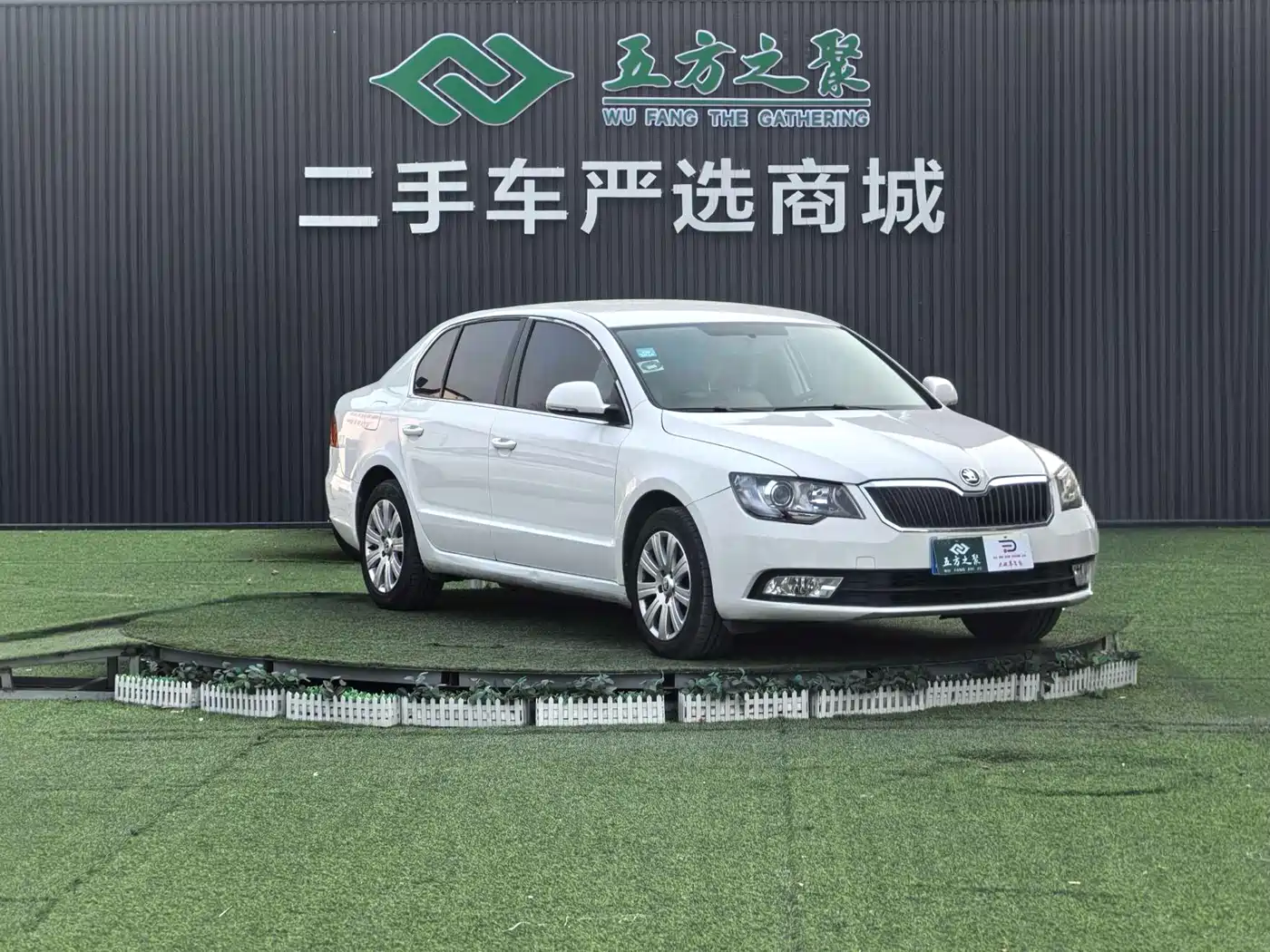 Škoda Superb 2013 1.4TSI DSG Gentleman Edition фото 3