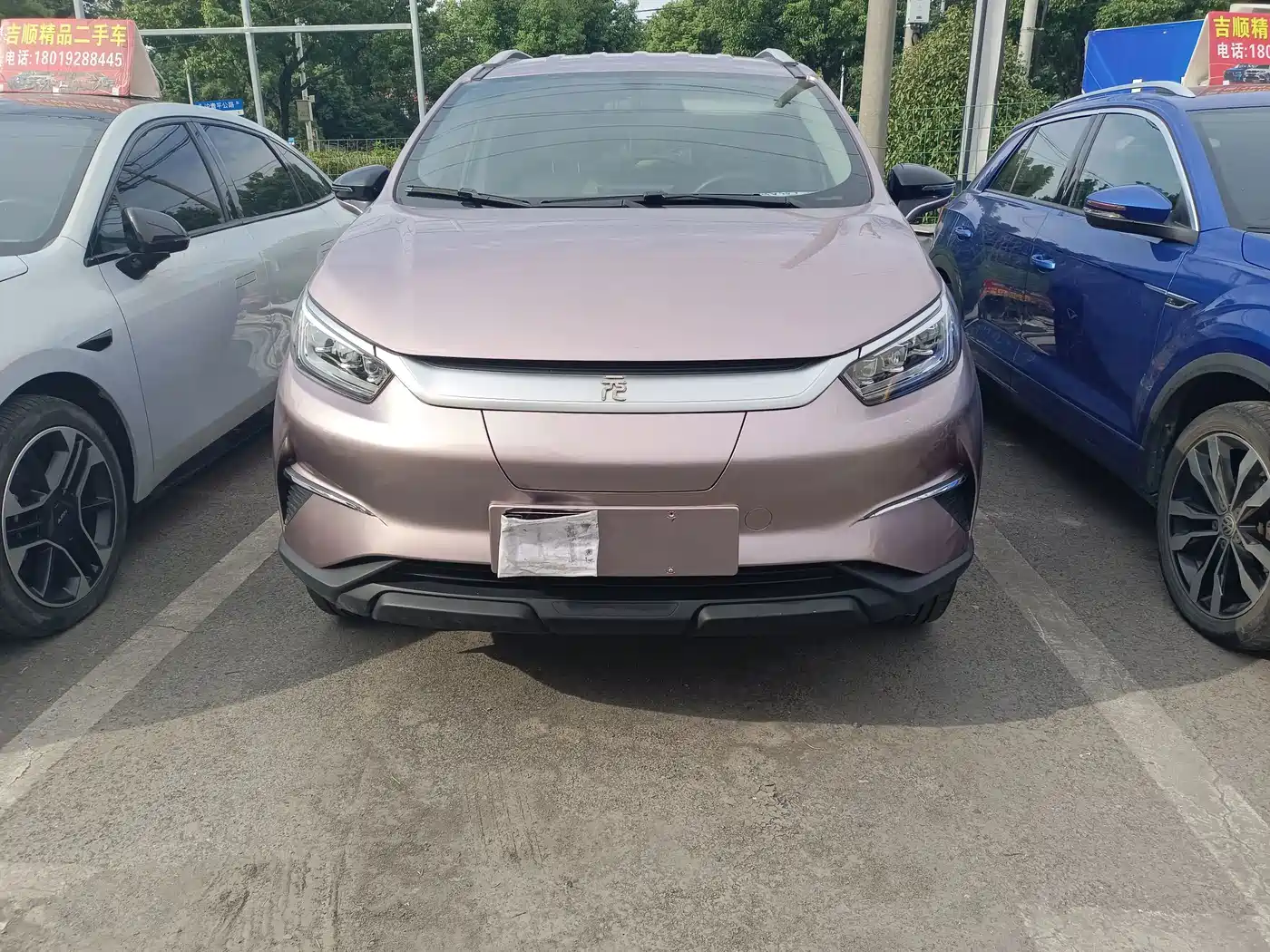 BYD Yuan Pro 2023 2023 320KM Luxury
