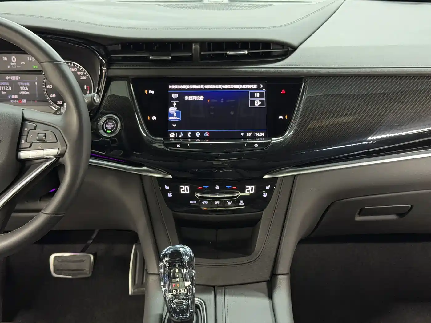 Cadillac XT6 2023 2022 2.0T 6-Seater 4WD Premium Edition