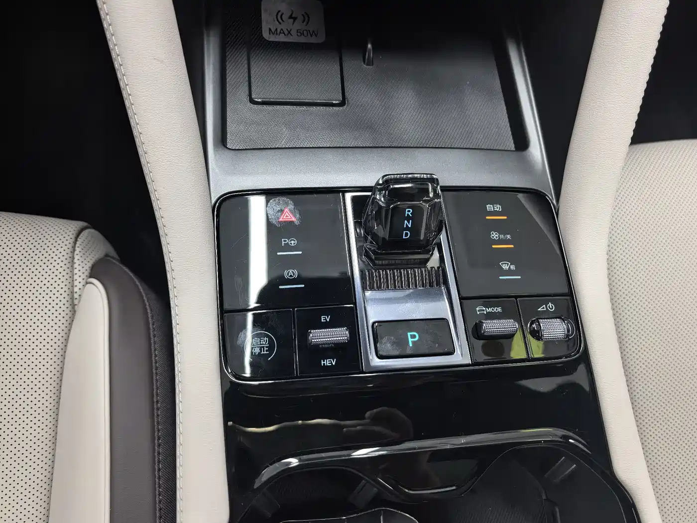 BYD Song PLUS PHEV 2025 DM-i Smart Driving Edition 112KM Honor фото 11