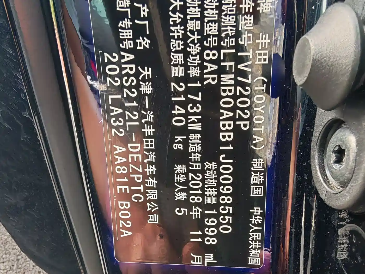 Toyota Crown 2017 2.0T Sport Edition фото 10