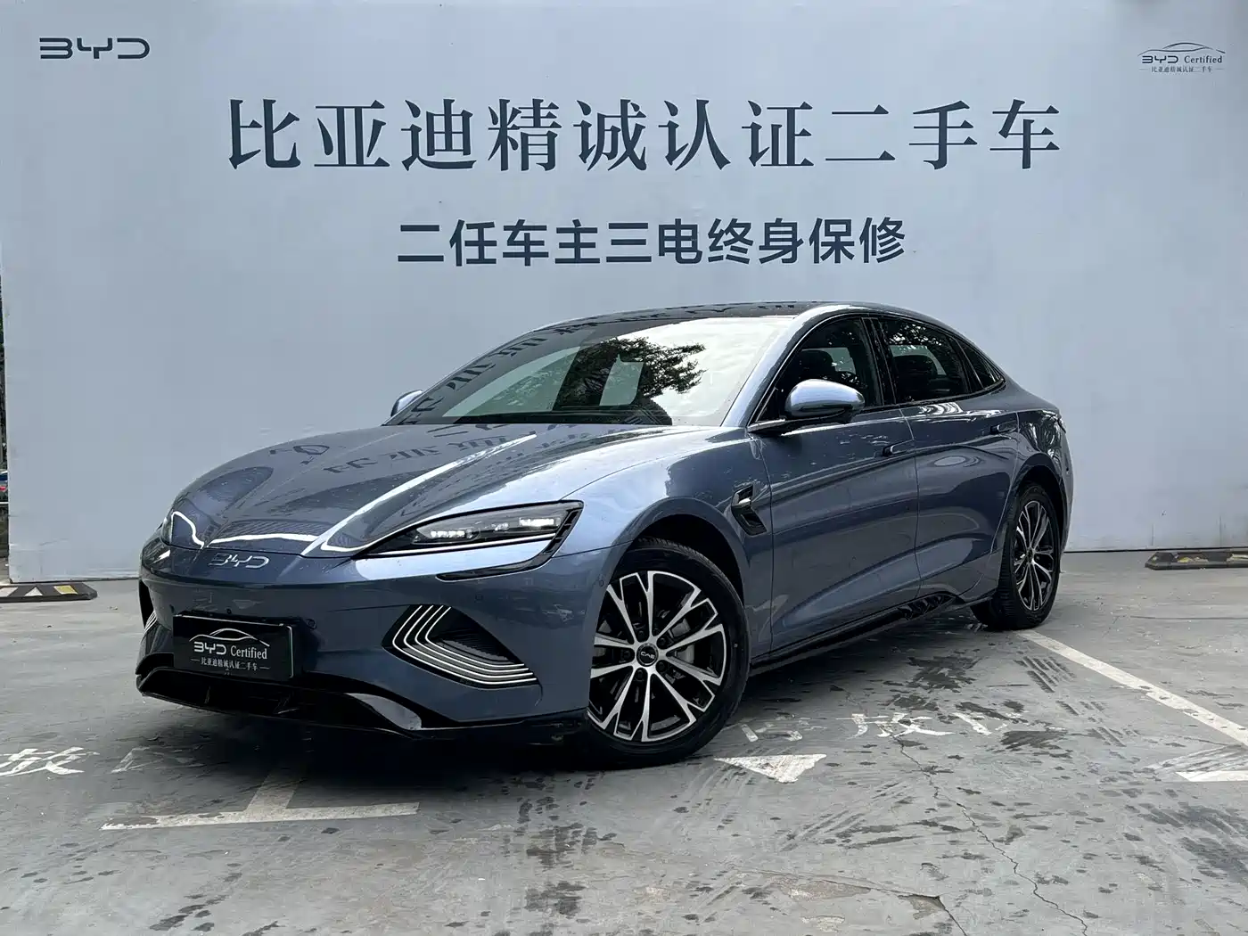 BYD Seal 2025 510 Smart Navigation Edition