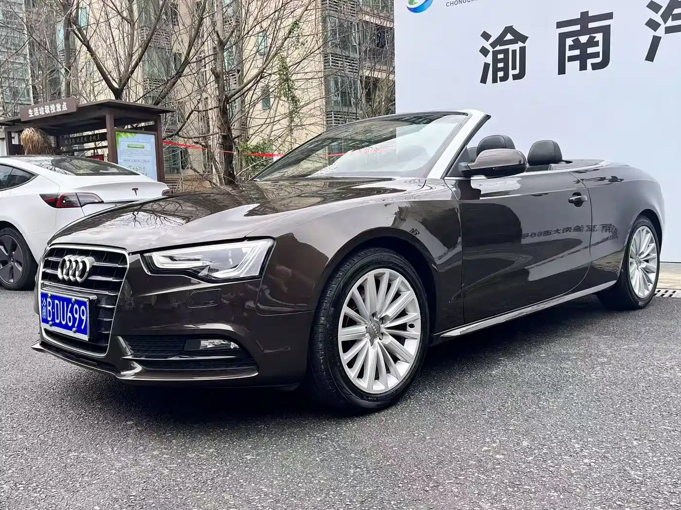 Audi A5 (Import) 2012 2.0TFSI Cabriolet quattro