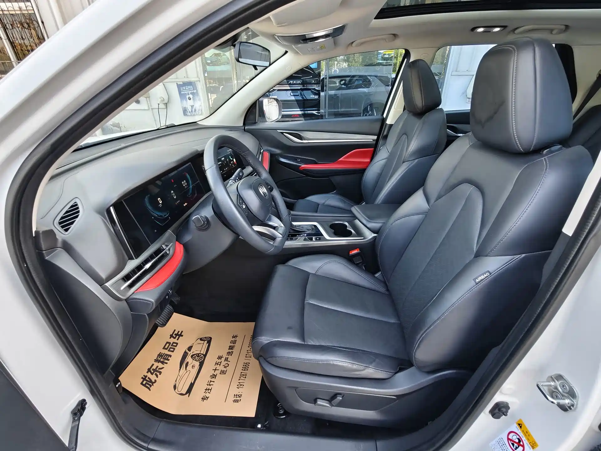 Photo 7 - Changan CS55 PLUS