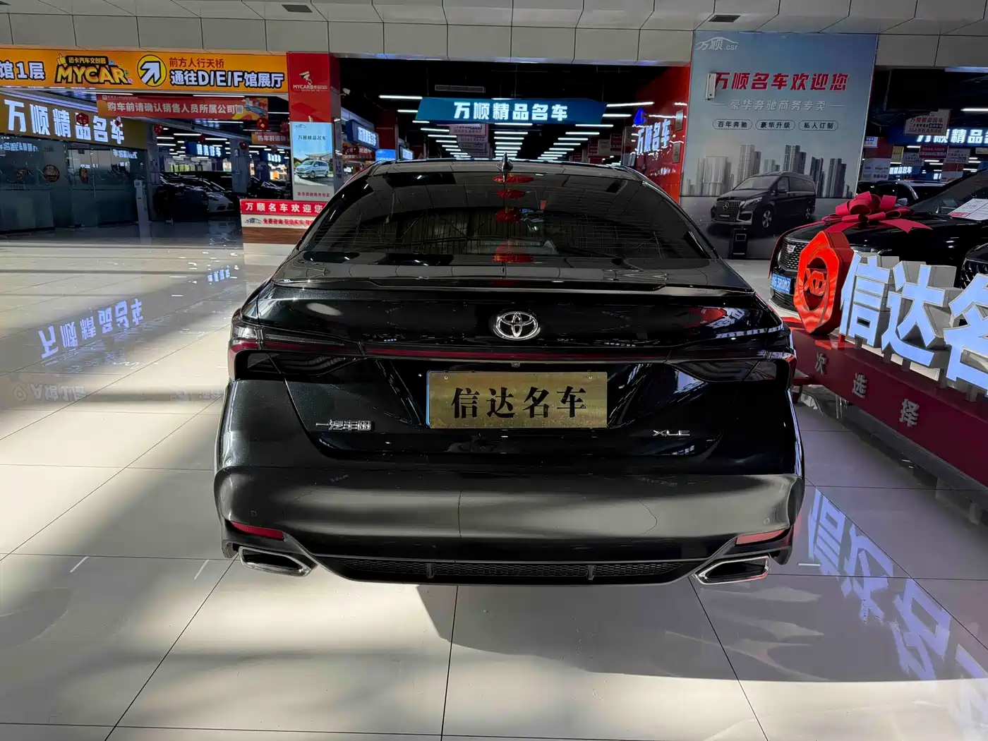 TOYOTA ASIAN DRAGON